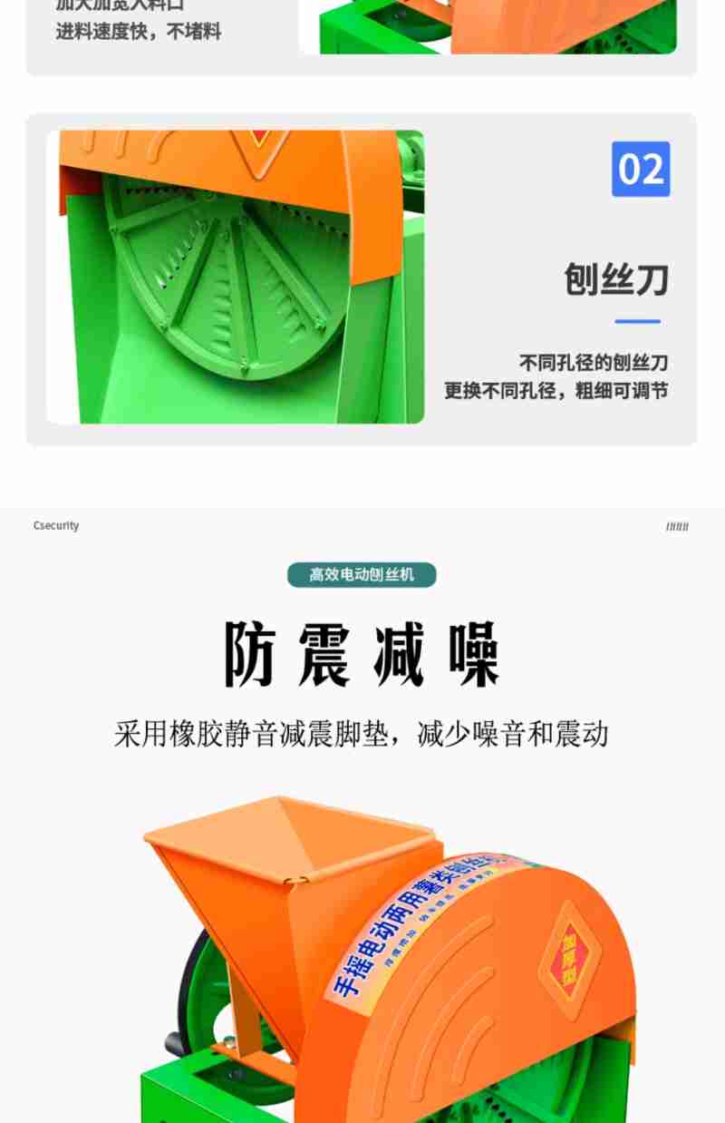 光谷东智人形机器人